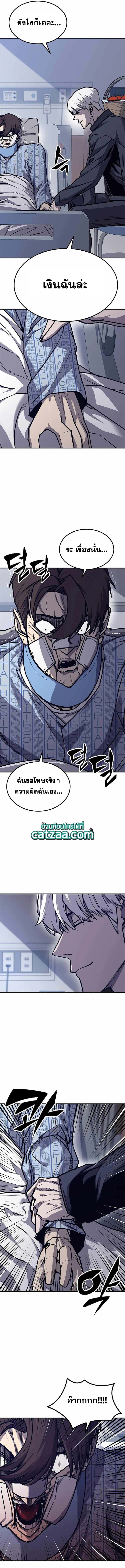 Hectopascals 27 (19)